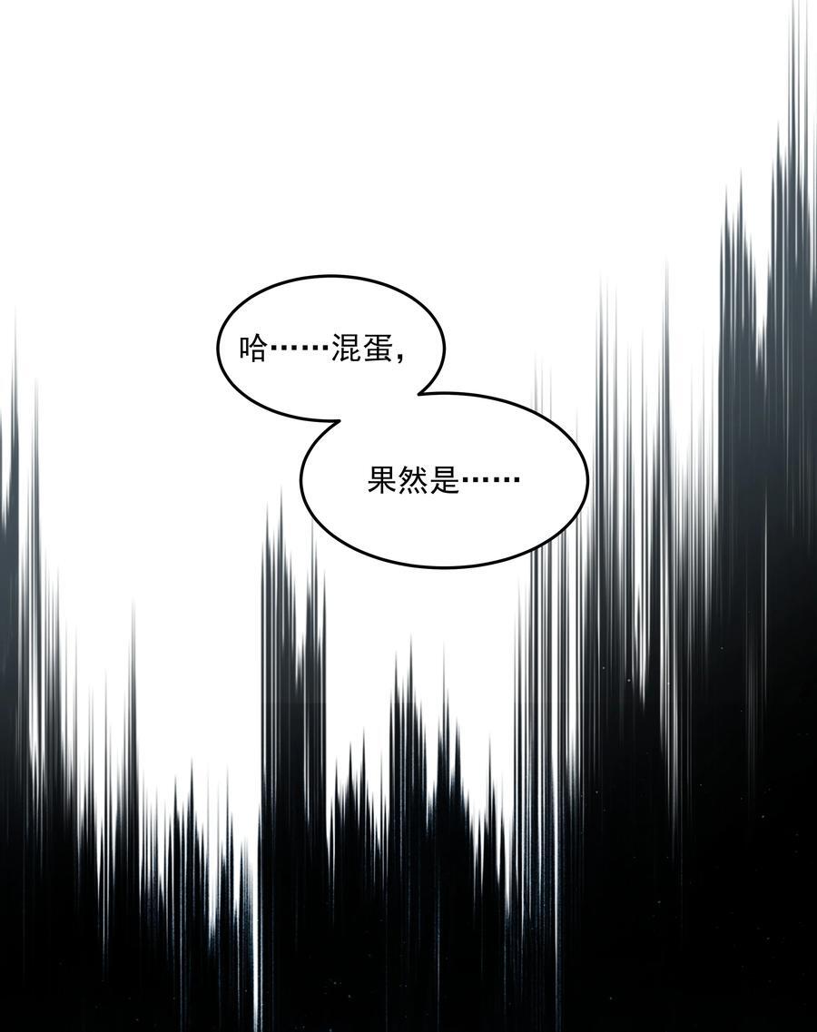 第40话 对不起17