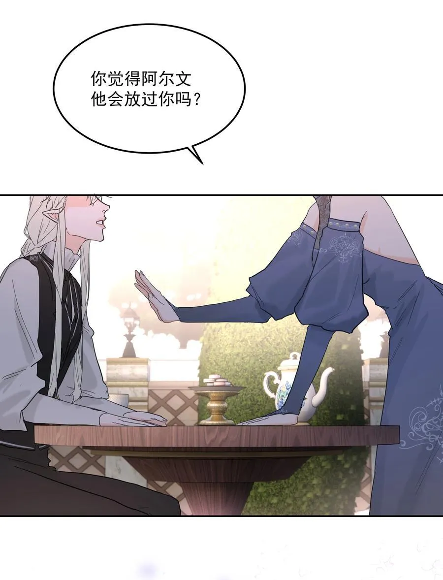 第72话 贪得无厌44