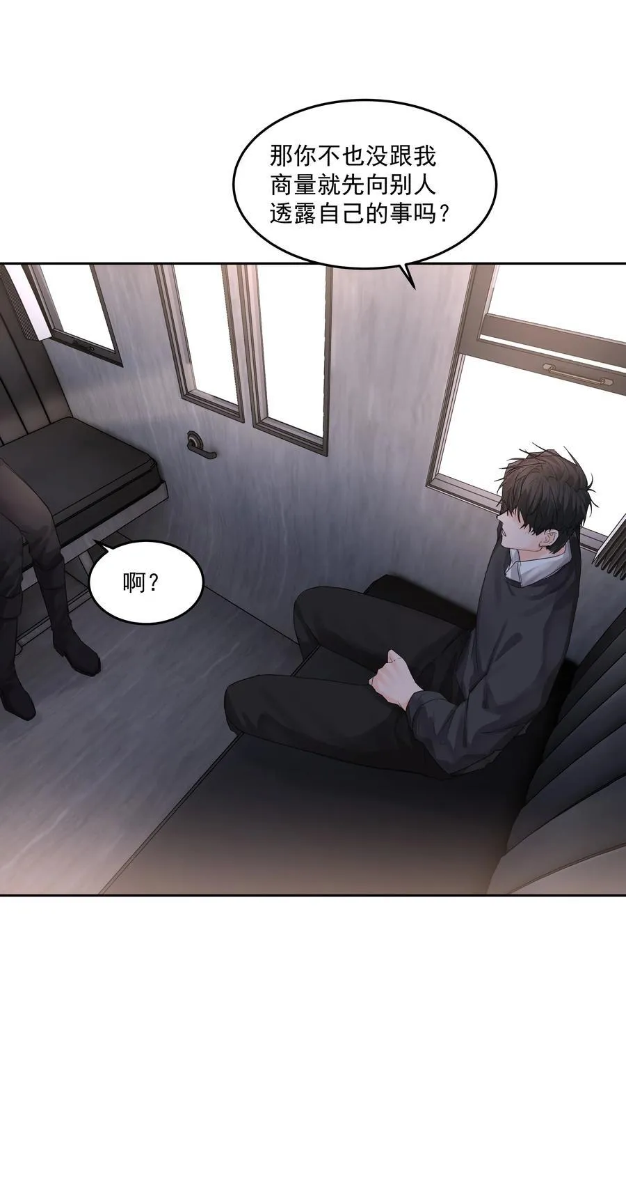 第66话 再度出现23