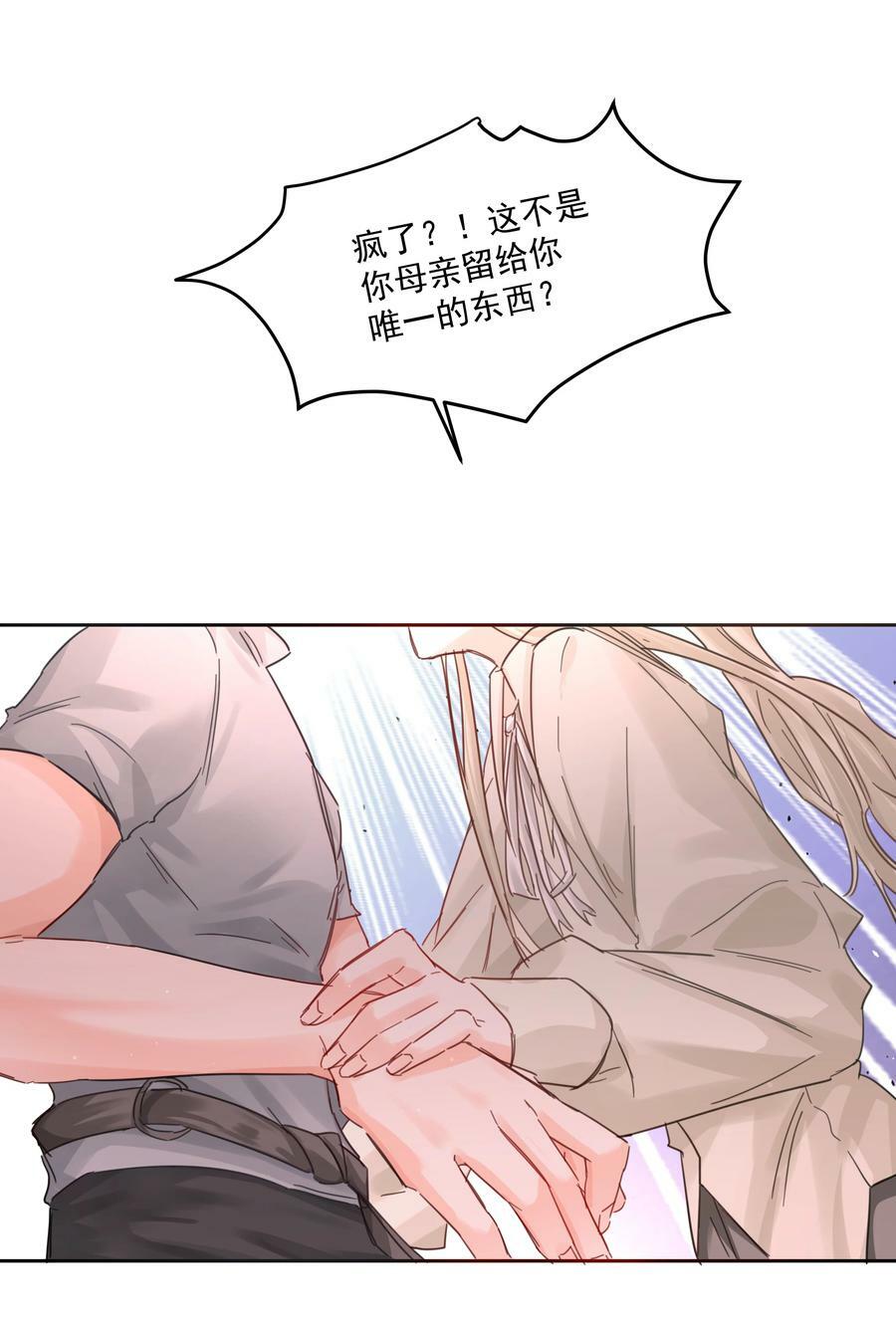 第34话 成交20