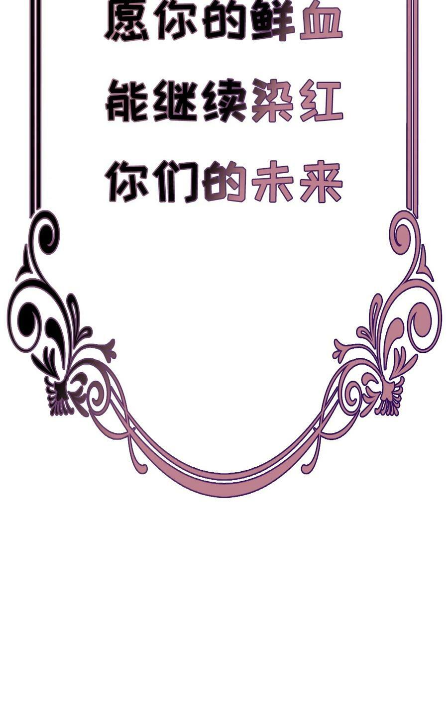 第四卷 是预告哦！13