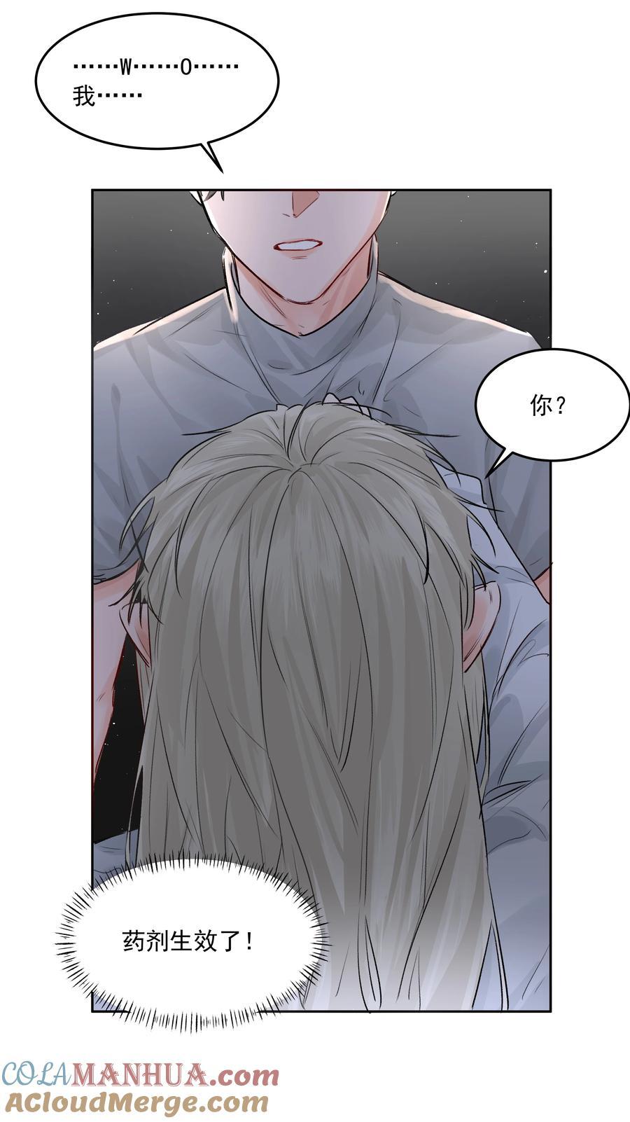 第44话 认识以前的16