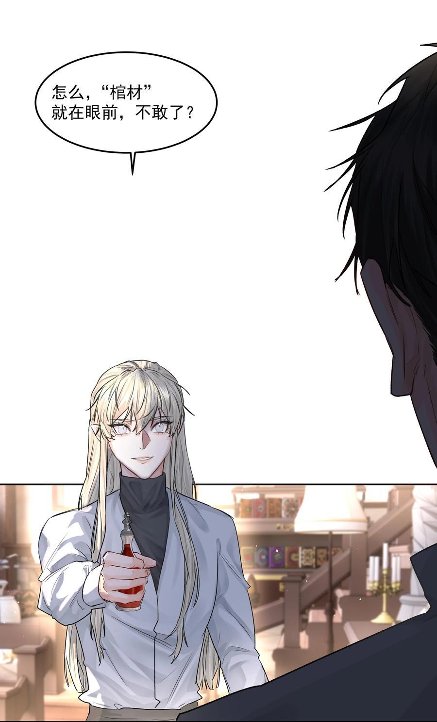 第44话 认识以前的3