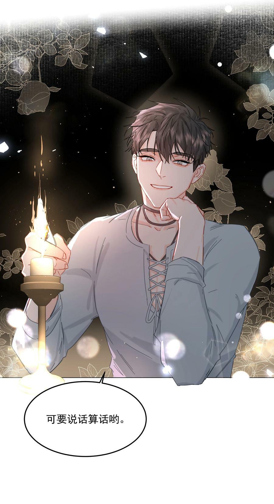 第35话 庆典23