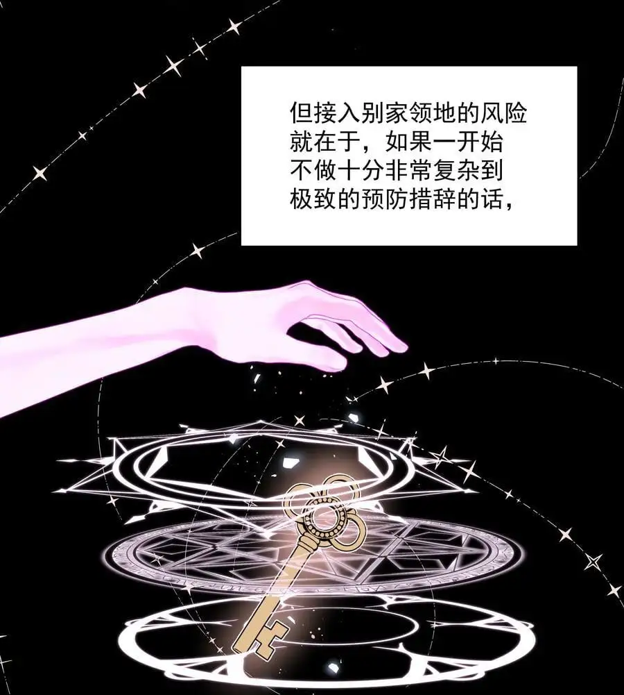 第49话 再度送走？！38