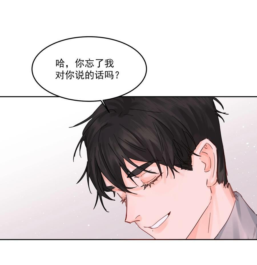 第32话 演技出众19