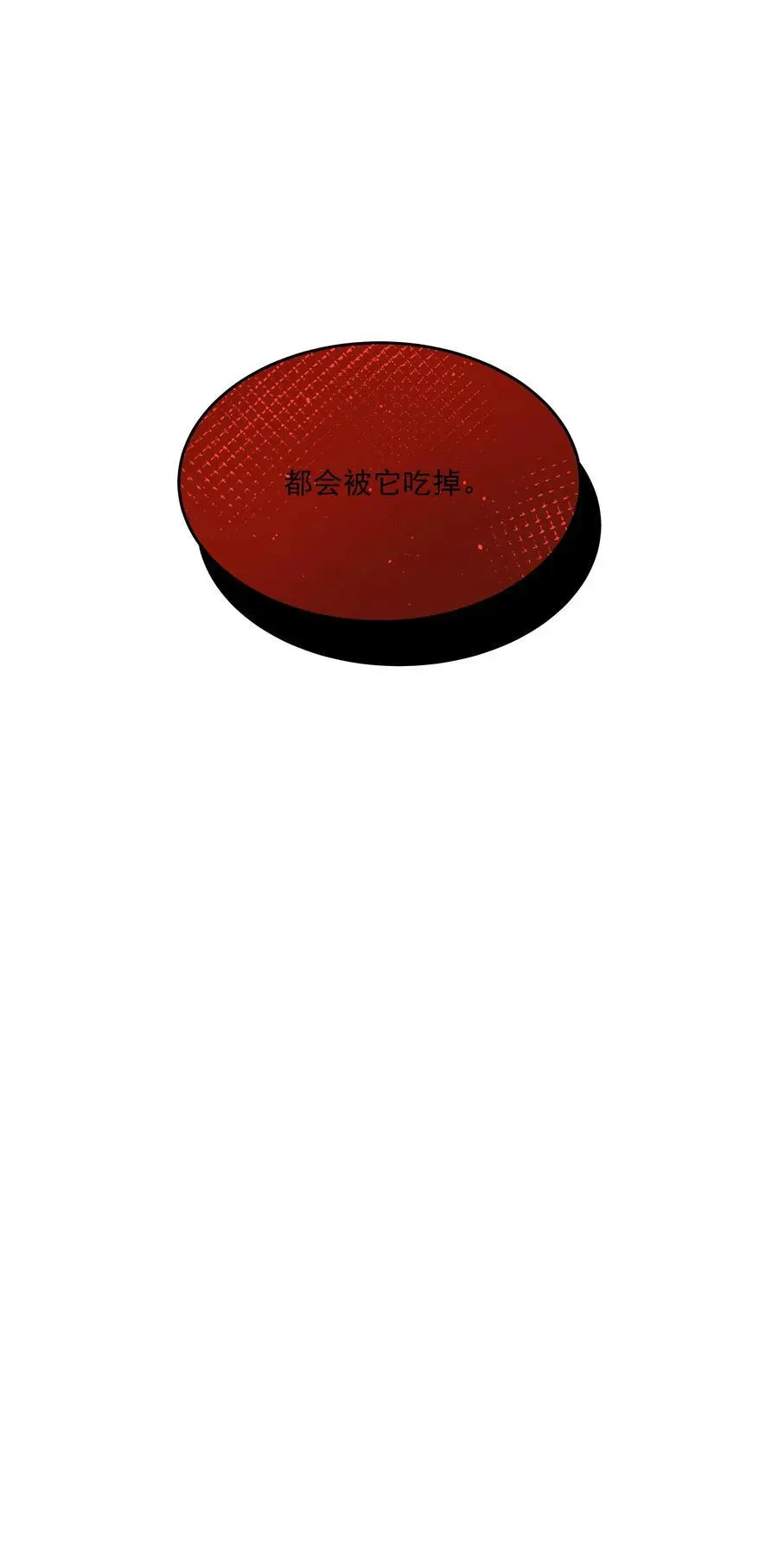 第56话 吃掉47