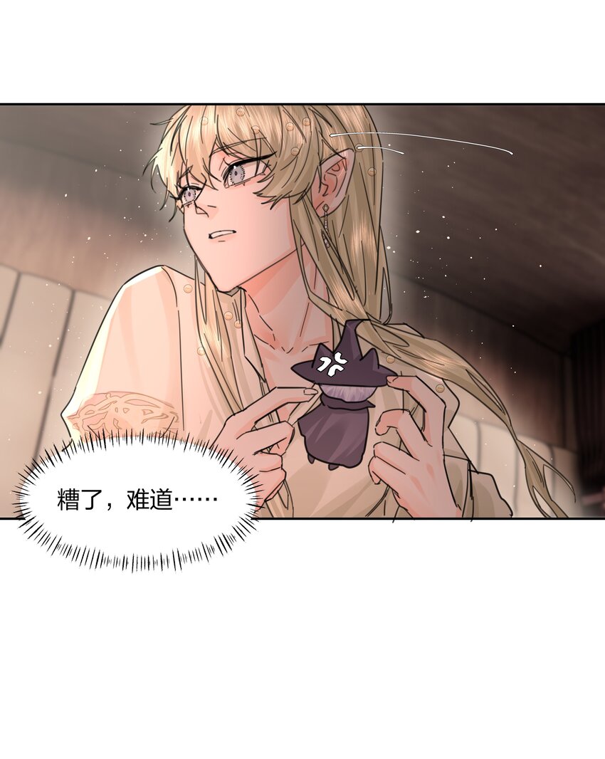 第14话 重来？！14