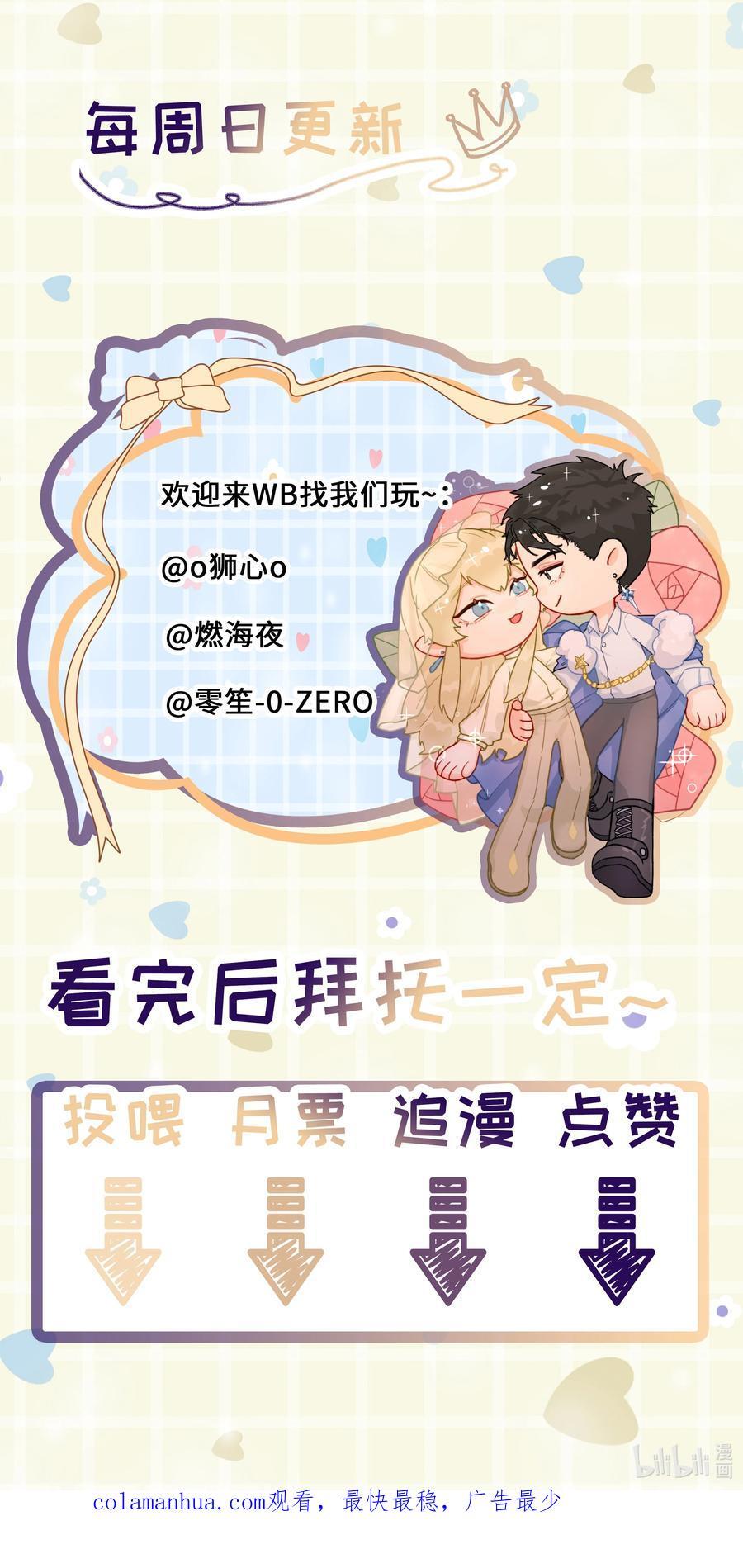 第41话 太好了50