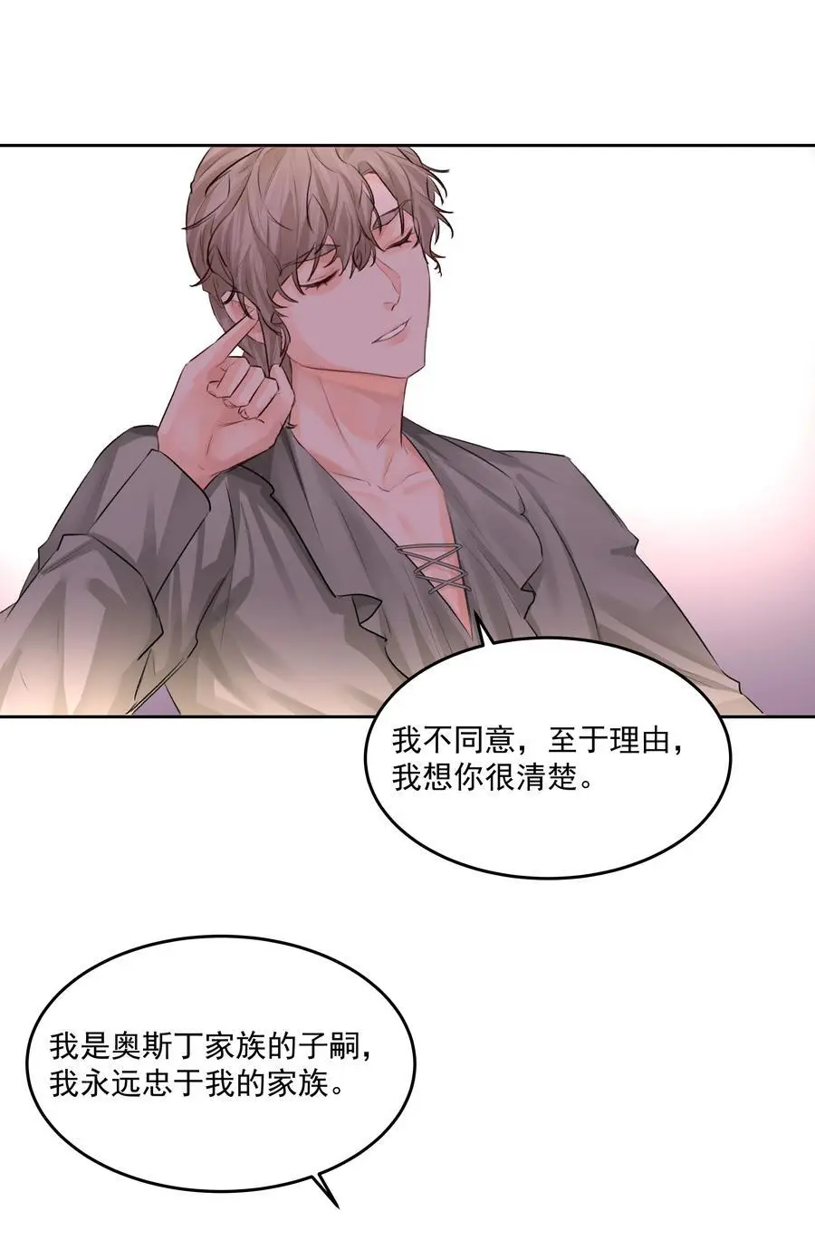 第49话 再度送走？！25