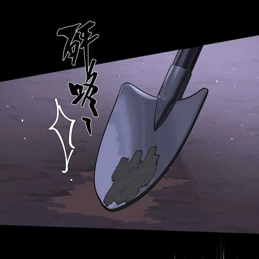 第53话 唯一的方法32