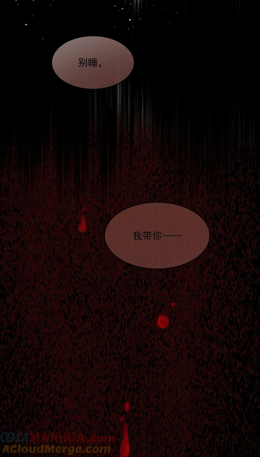 第28话 最后的挣扎51