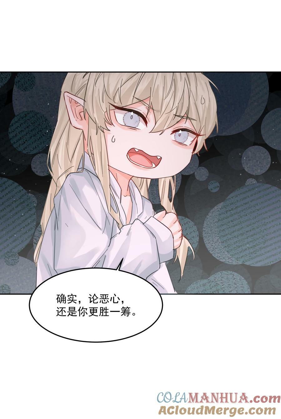第31话 在那之后42