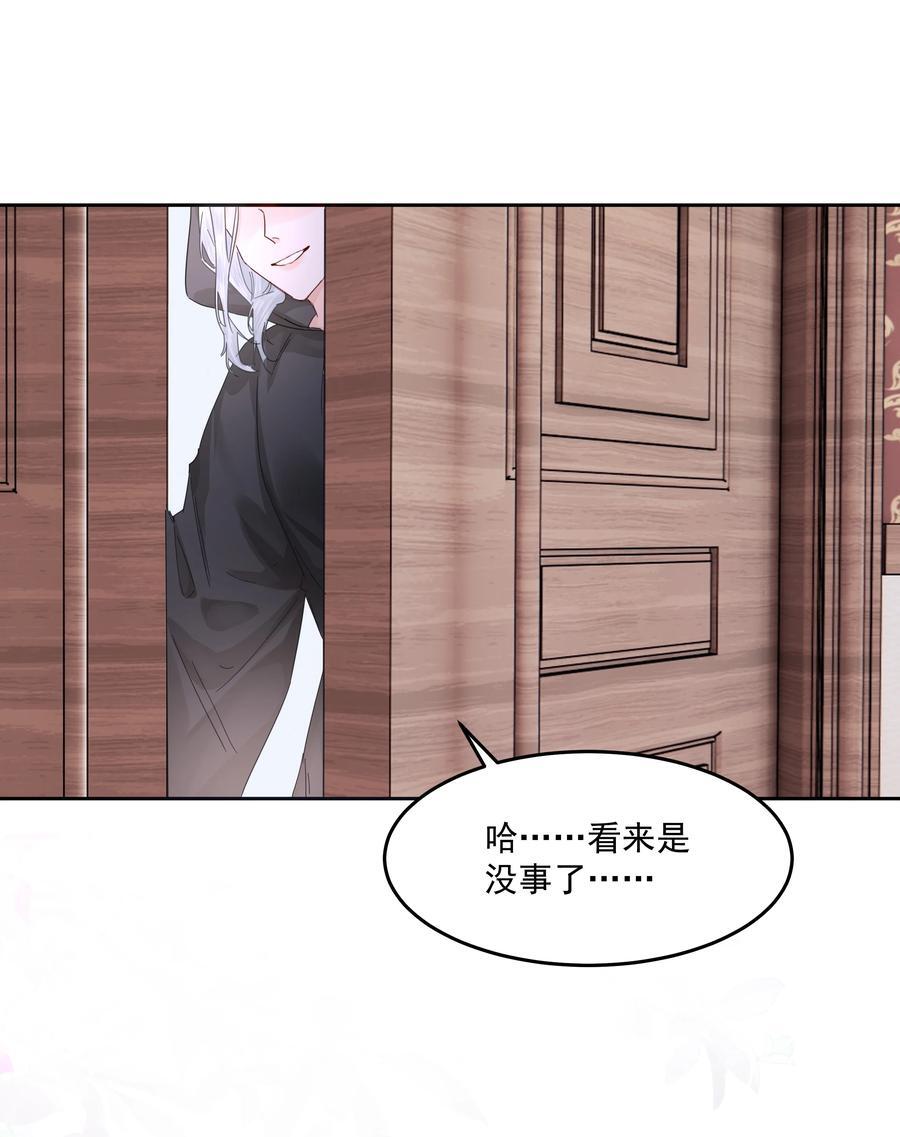 第41话 太好了47