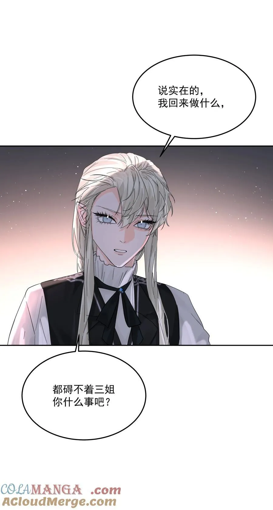 第72话 贪得无厌27