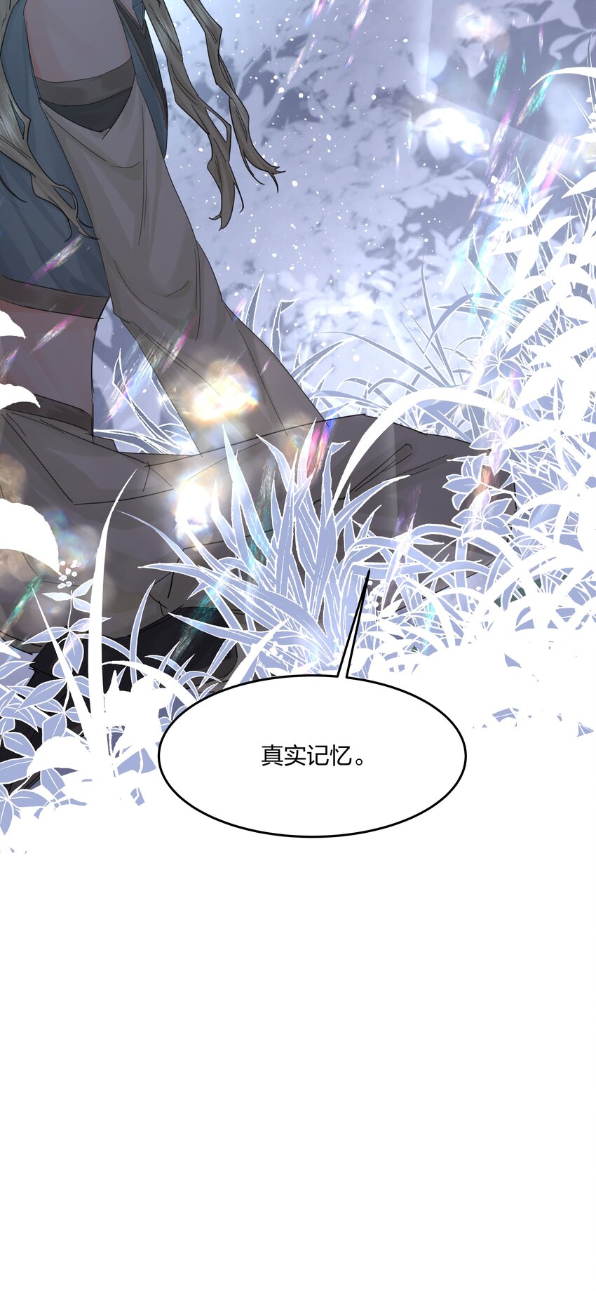 第8话 被封印的记忆32