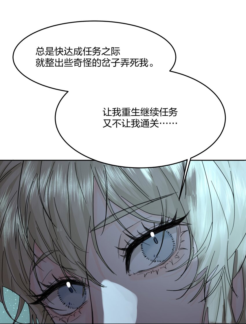第7话 生无关，但死有！25