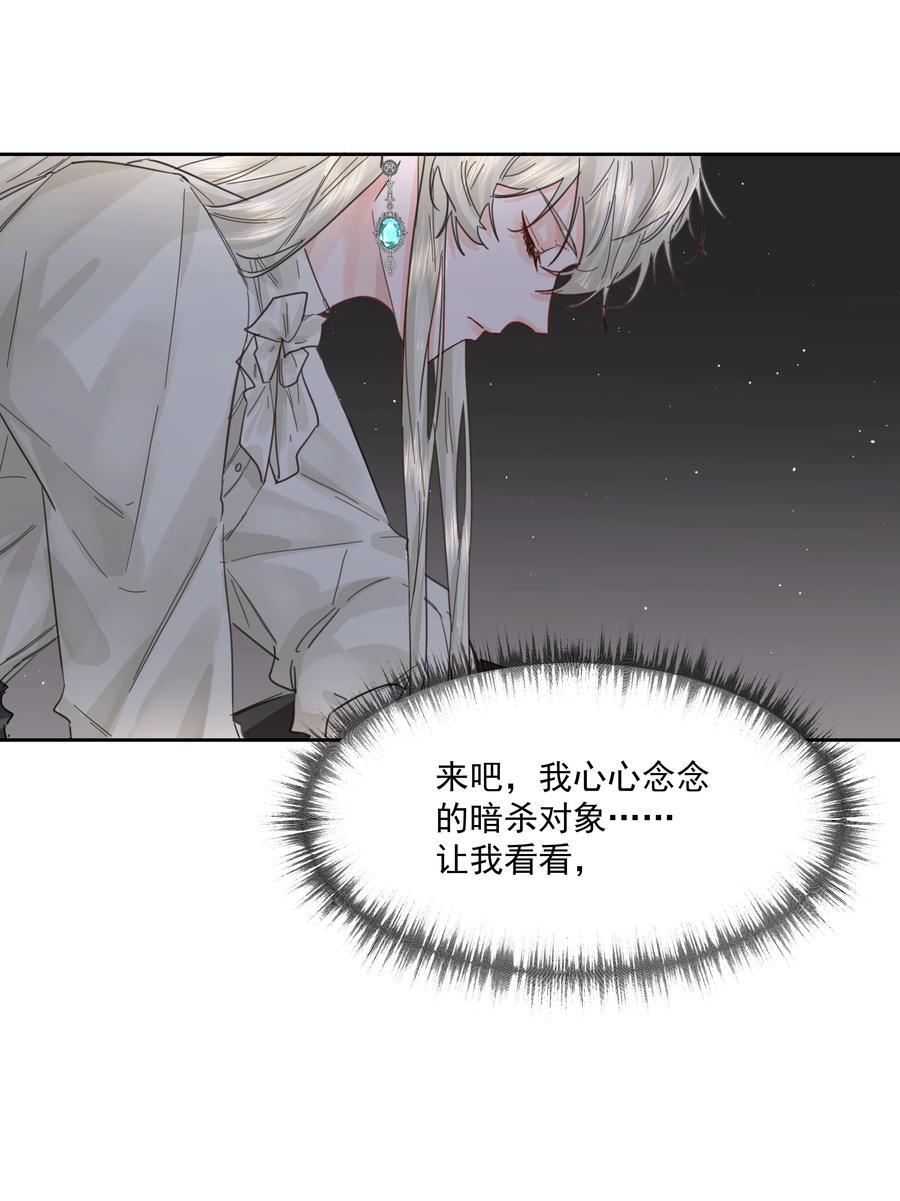 第39话 白色的4