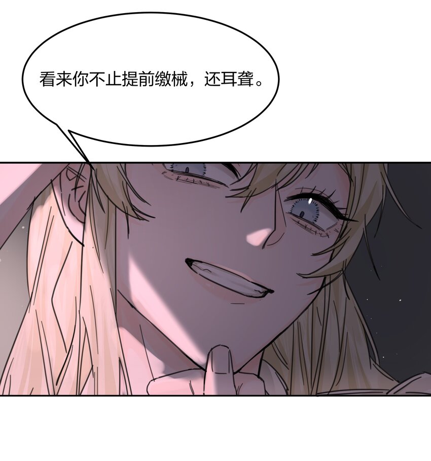 第4话 自裁未遂28