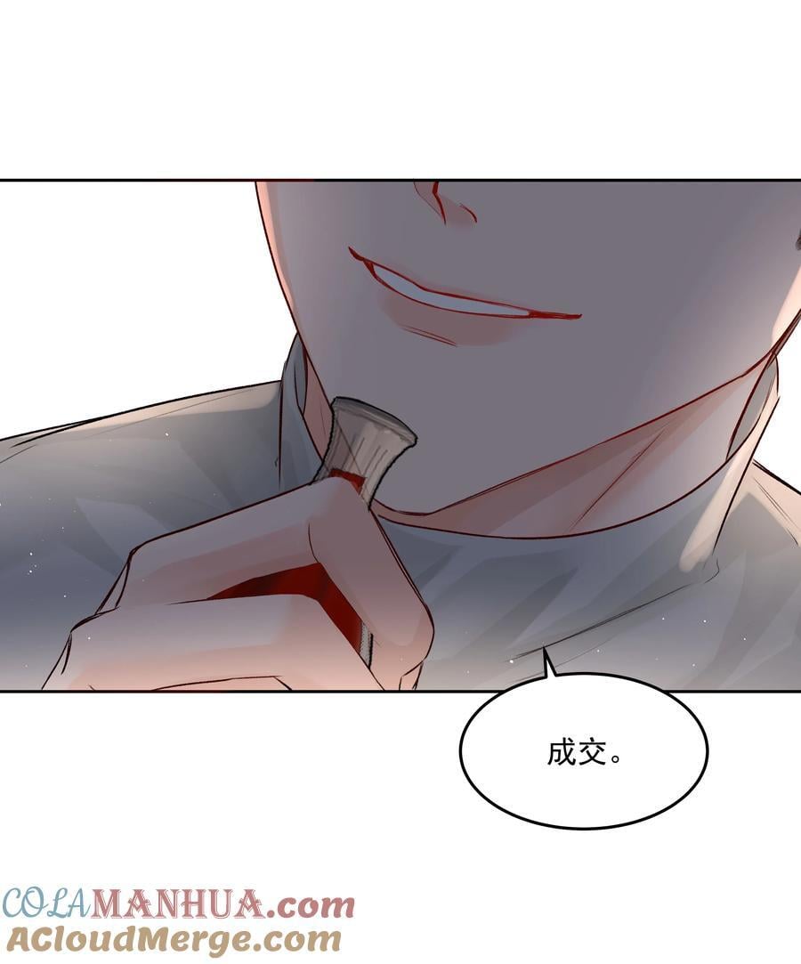 第44话 认识以前的10