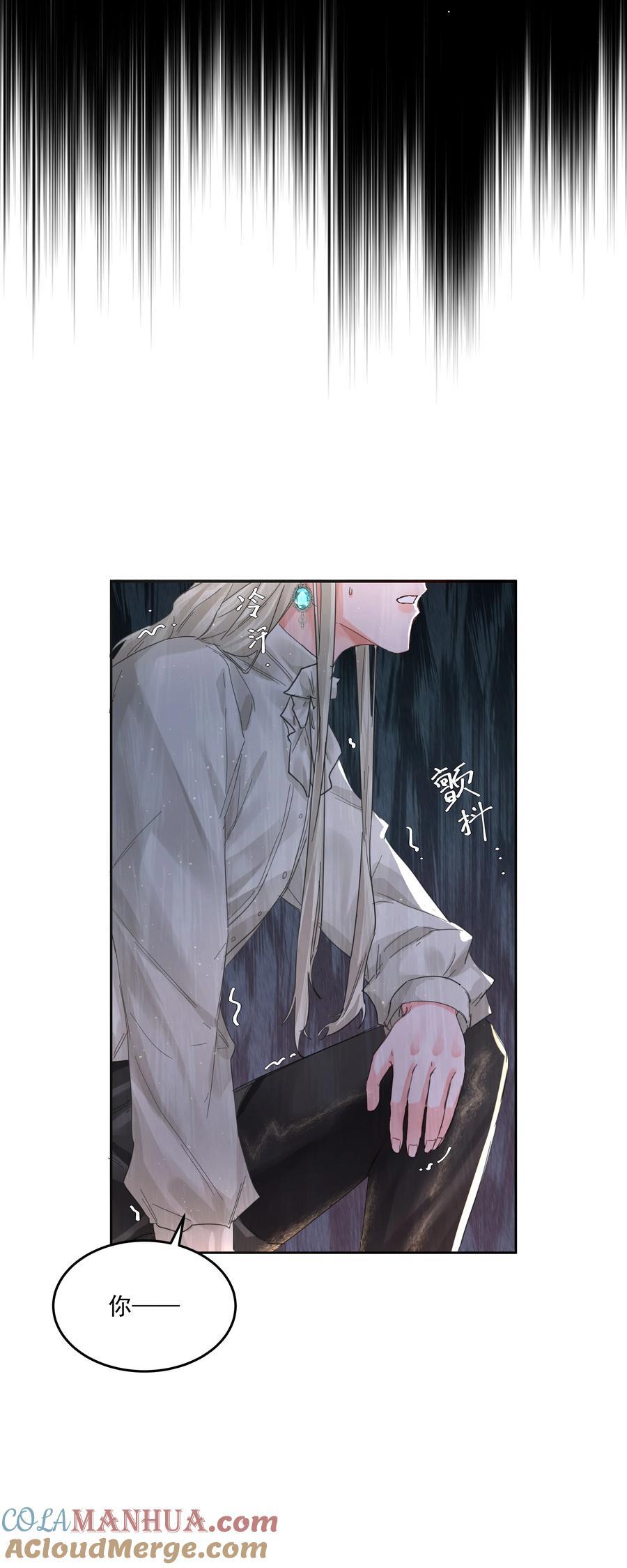 第39话 白色的9