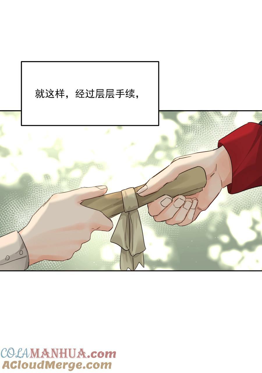 第36话 都是恶人33