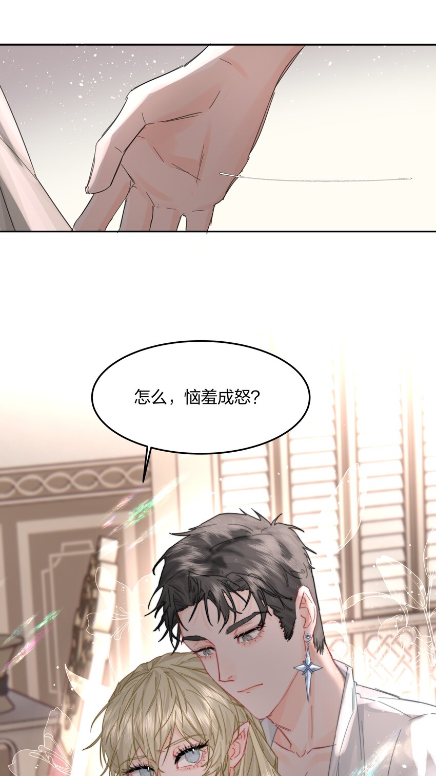 第10话 死去的回忆攻击41