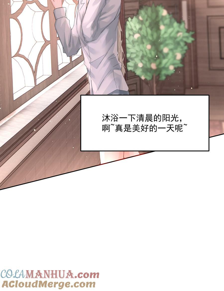 第31话 在那之后24