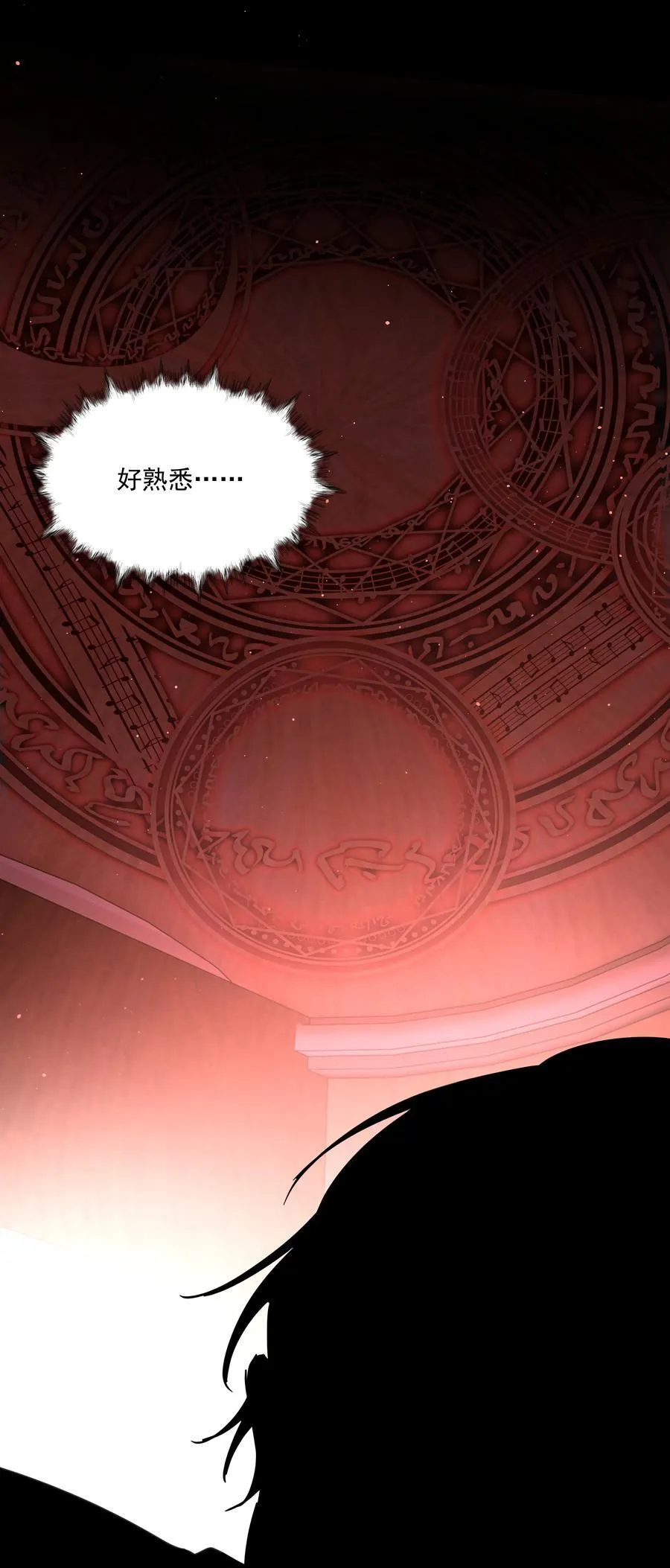 第74话 设局34