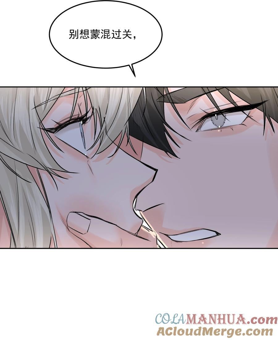 第44话 认识以前的36