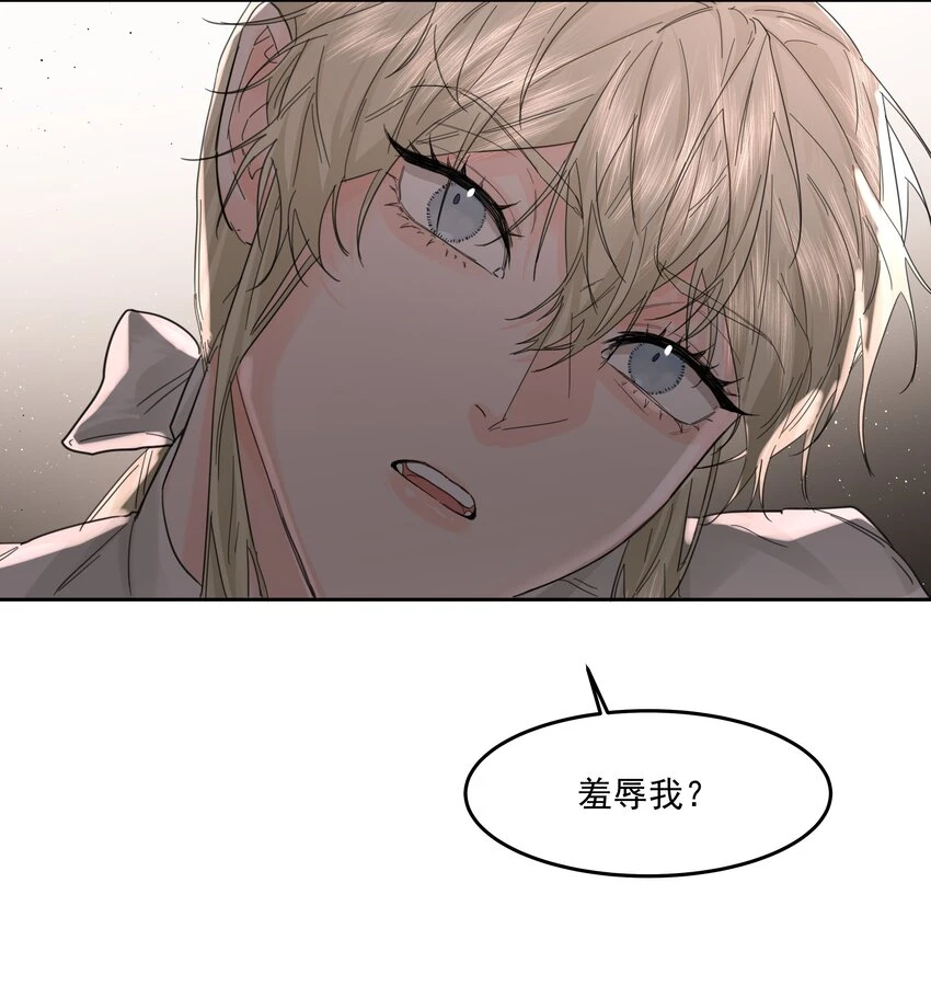 第19话 中招了？11