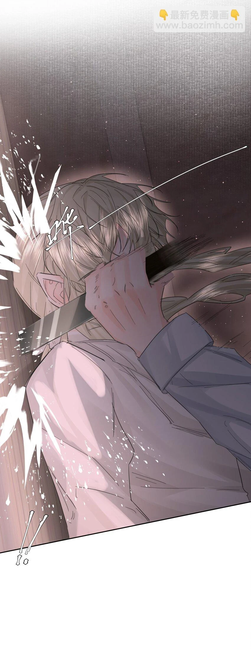 第17话 不是睡了吗？！36