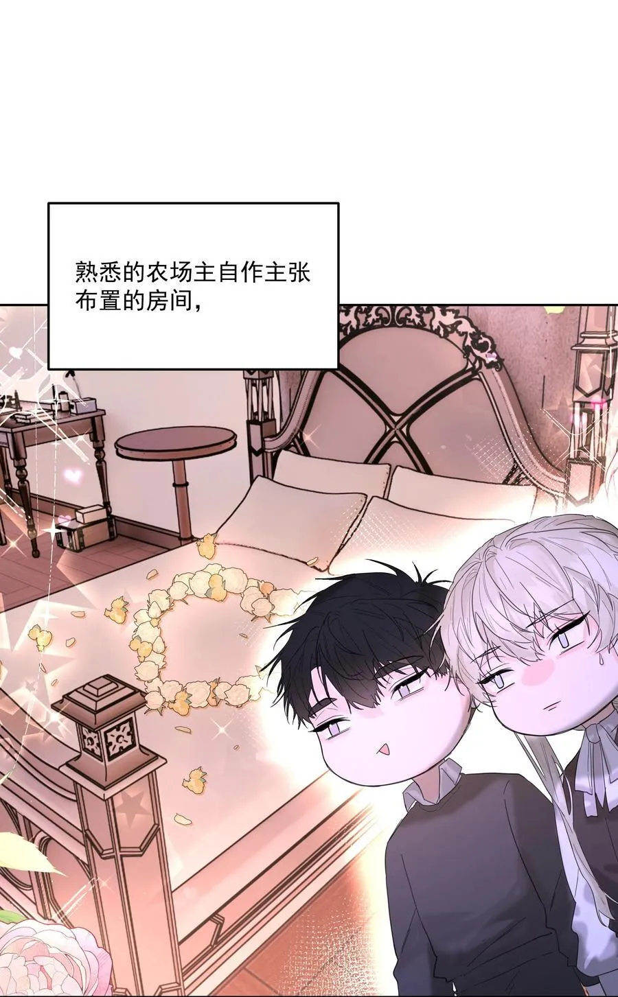 第66话 再度出现41
