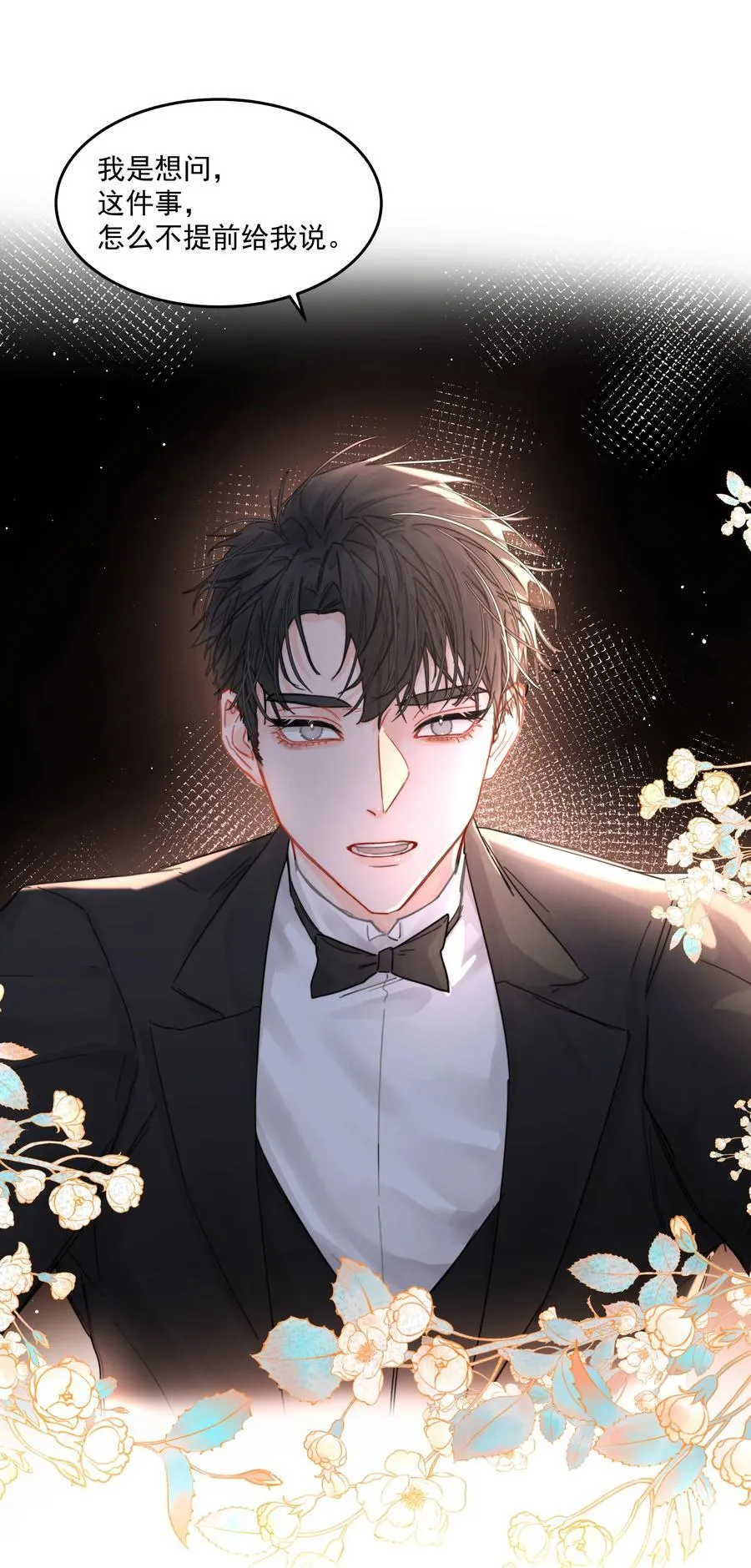 第61话 自说自话37
