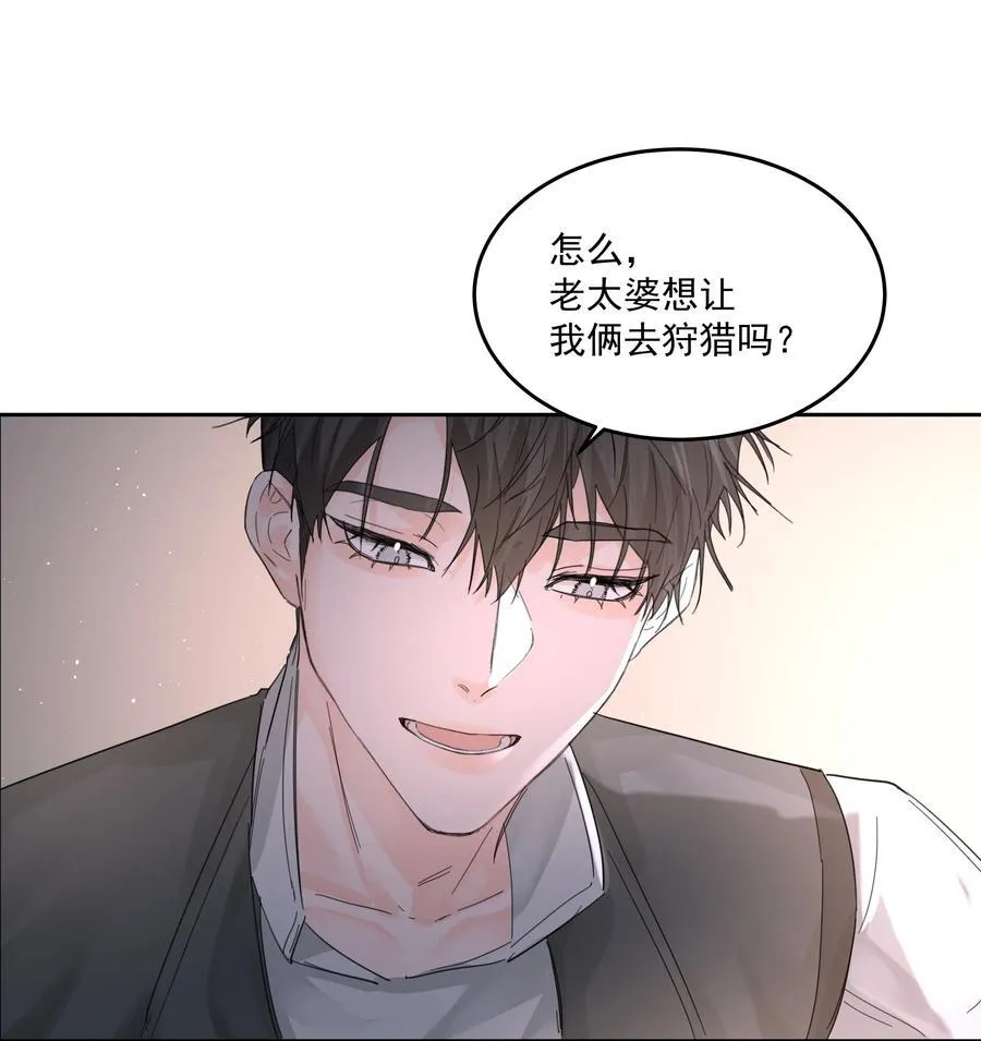 第63话 贡品23