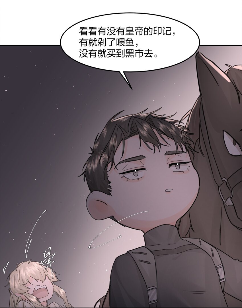 第15话 别样的选择39