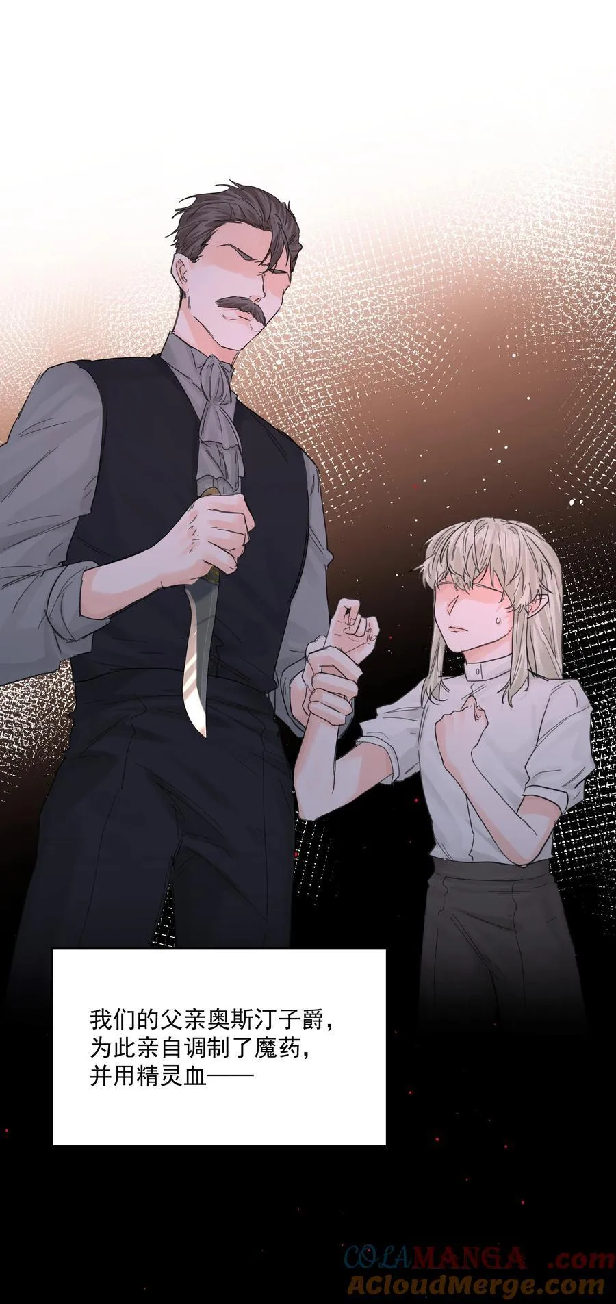 第73话 死因10