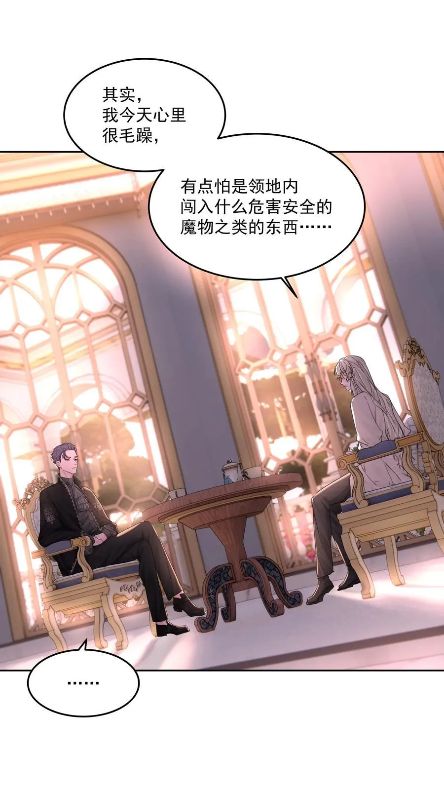 第61话 自说自话11