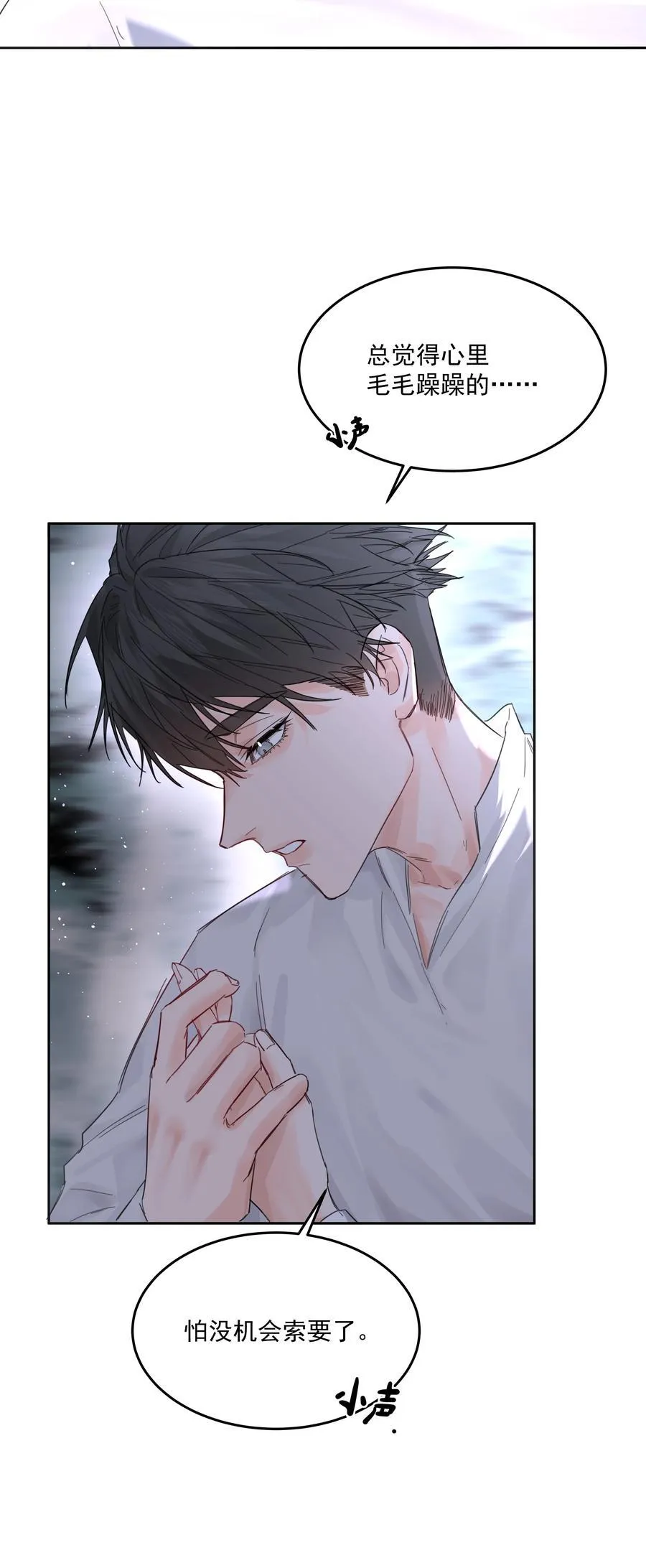 第58话 无人之地25