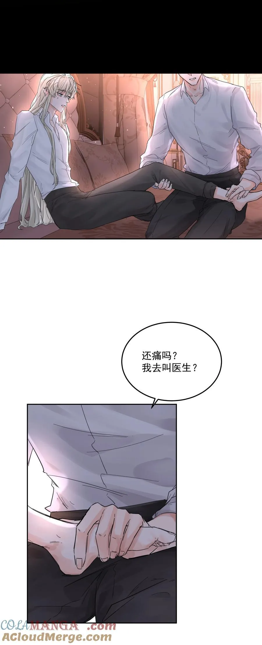 第60话 服务12
