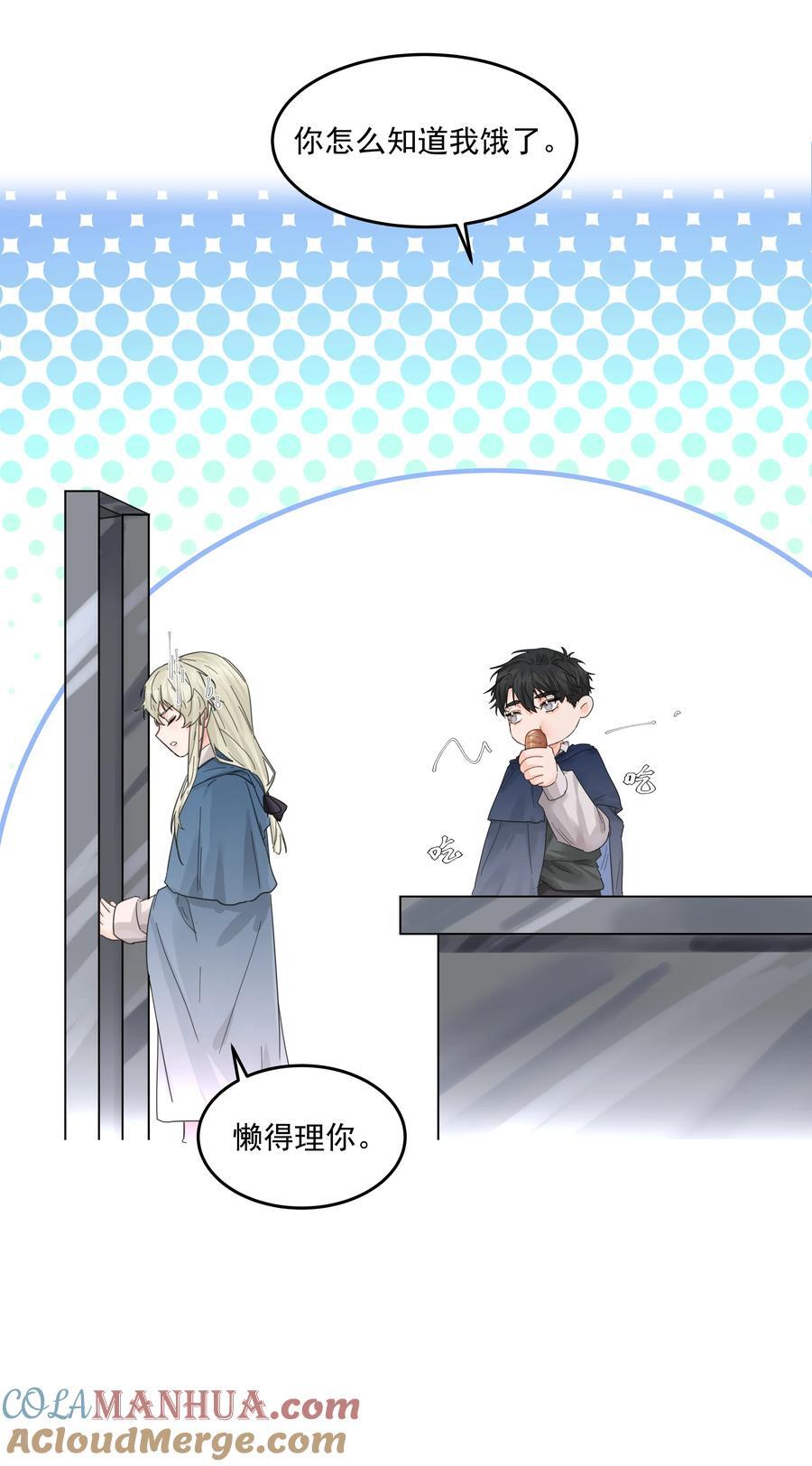 第38话 熟练18