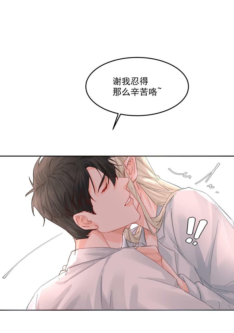 第31话 在那之后29