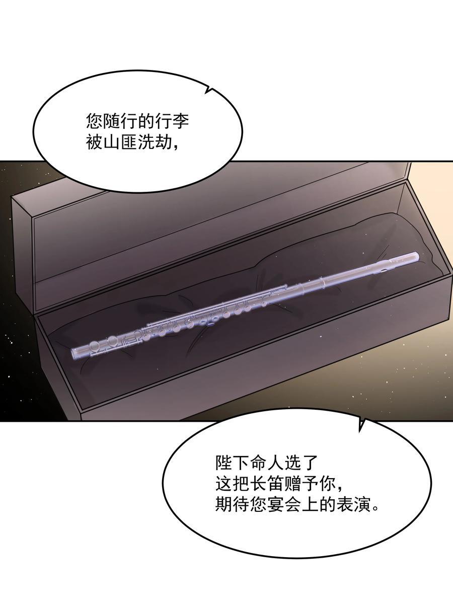 第40话 对不起4