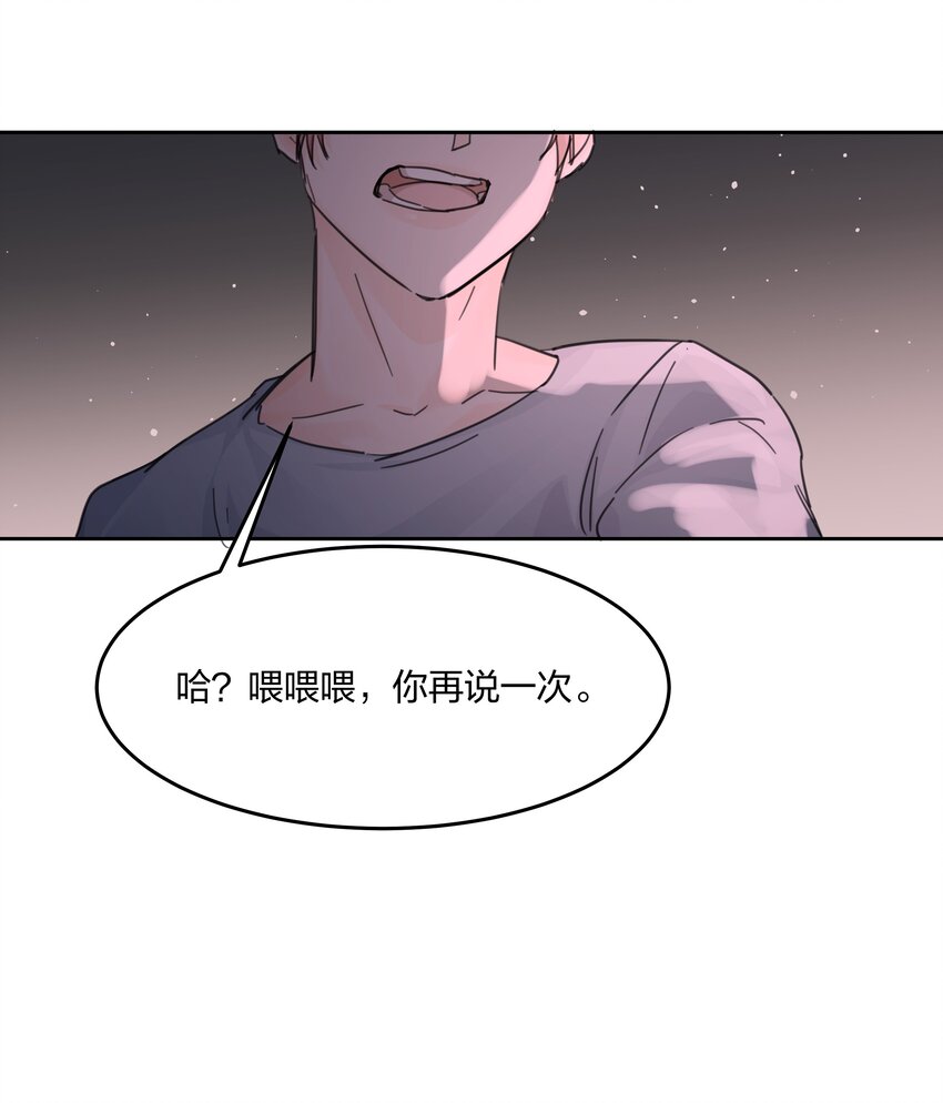 第4话 自裁未遂27
