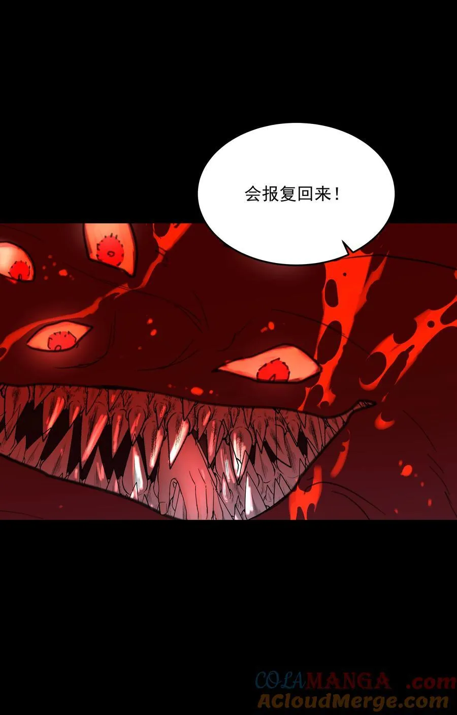 第68话 下次一定39