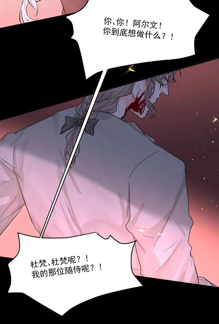 第75话 猩红7