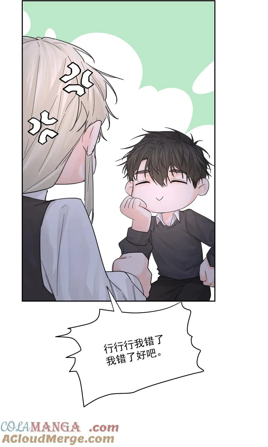 第66话 再度出现33