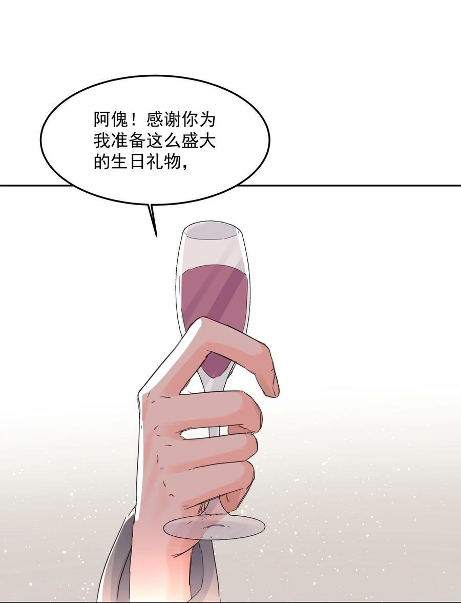 第28话 最后的挣扎22