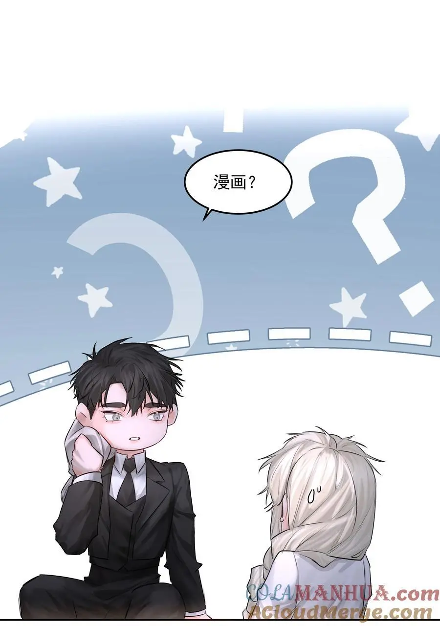 第48话 家族局势36