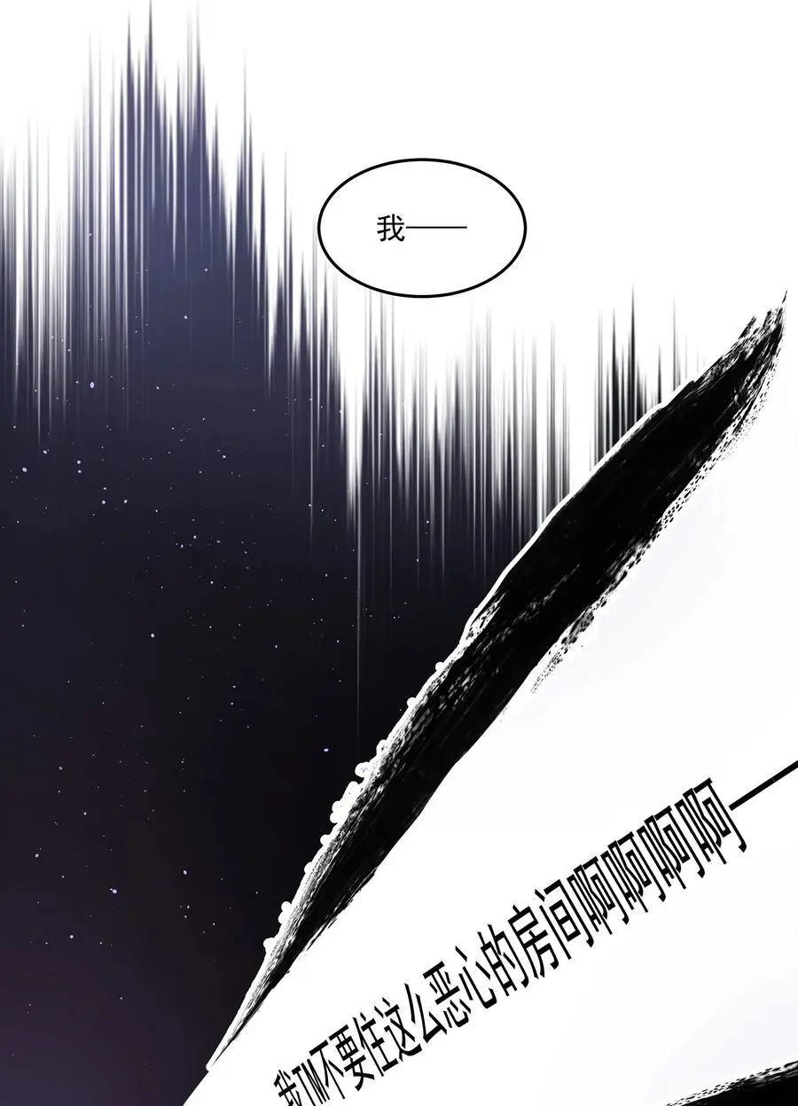 第57话 异端的开启16